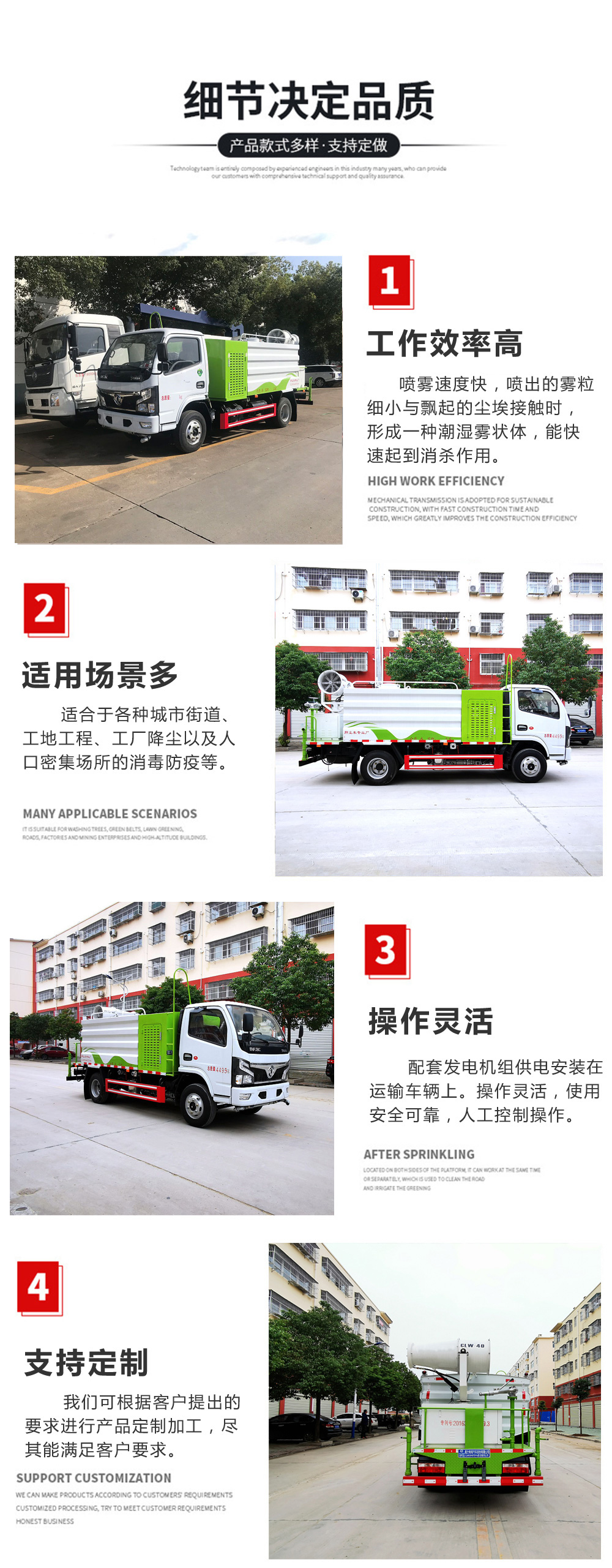 SCS5185TDYEQN6抑塵車