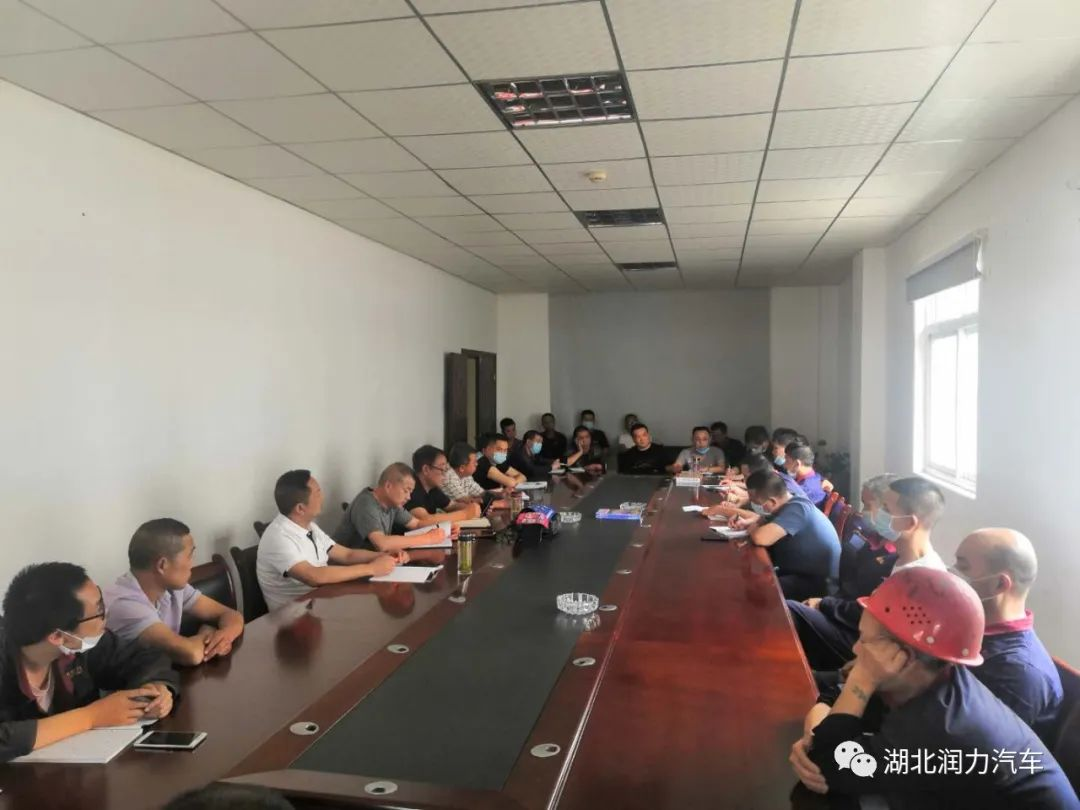 質(zhì)量提升無止境 持續(xù)改進(jìn)鑄品牌 ——湖北潤力專用汽車有限公司罐式車質(zhì)量提升座談會(huì)